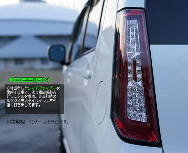 CRYSTAL EYE CRYSTAL FIBER FULL LED TAIL, INNER RED TYPE SEQUENTIAL SIDE MARKER SET FOR SUZUKI WAGON R STINGRAY MH34 44S J142IRVCCL