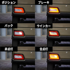 CRYSTAL EYE FIBER LED TAIL SMOKE FOR DAIHATSU HIJET CARGO ATRAI WAGON S700  J344-SM