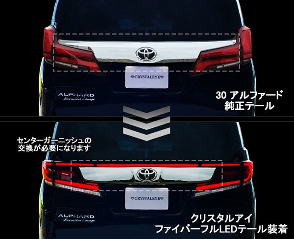 CRYSTAL EYE TOYOTA GENUINE BACK DOOR OUTER GARNISH (REAR CENTER GARNISH) WITHOUT EMBLEM (CN) FOR TOYOTA 30 ALPHARD KOUKI VELLFIRE H062-CN