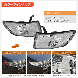78WORKS CRYSTAL CORNER LAMP CLEAR FOR NISSAN S13 SILVIA KS QS JS J290CL