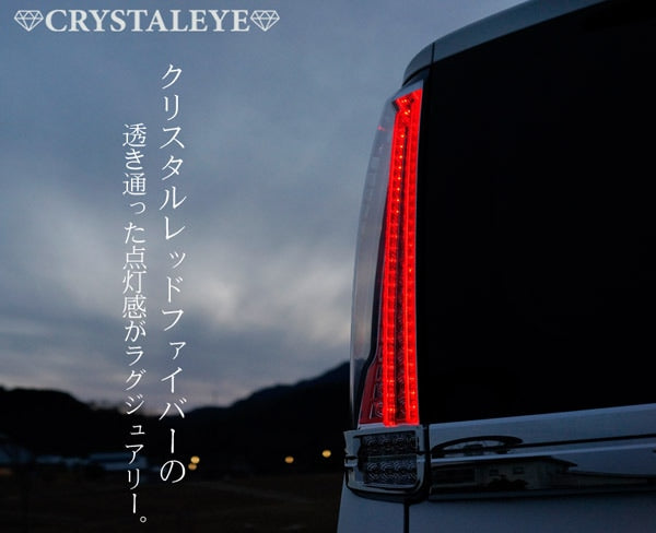 CRYSTAL EYE CRYSTAL FIBER LED TAIL BLACK (BK) FOR TOYOTA VOXY 80 NOAH ESQUIRE J174-BK