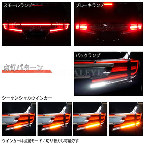 CRYSTAL EYE FIBER FULL LED TAIL LIGHTS BLACK (BK) FOR TOYOTA 30 VELLFIRE ALPHARD KOUKI J264-BK