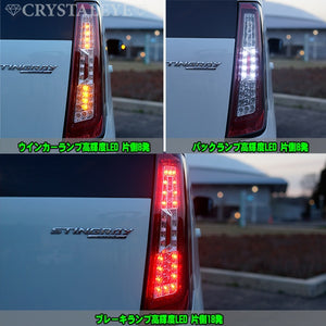 CRYSTAL EYE CRYSTAL FIBER FULL LED TAIL CLEAR TYPE SEQUENTIAL SIDE MARKER SET FOR SUZUKI WAGON R STINGRAY MH34 44S J142CLVCCL
