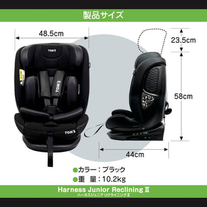 TOMS HARNESS JUNIOR RECLINING II TM-3002