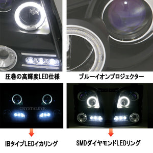 CRYSTAL EYE DIAMOND LED SQUID RING PROJECTOR HEADLIGHTS FOR HALOGEN VEHICLES (BLACK) FOR SUZUKI WAGON R MH21S 22S J121BK
