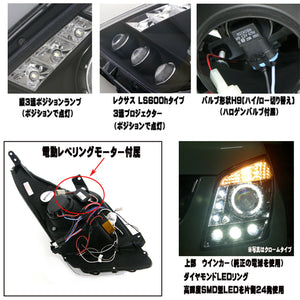 CRYSTAL EYE LEXUS TYPE DIAMOND LED SQUID RING PROJECTOR HEADLIGHTS (BLACK) FOR SUZUKI WAGON R MH23S J117BK