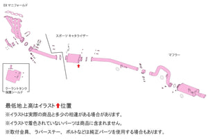 FUJITSUBO EXH PERFORMANCE UNIT (LEGALIS) EXHAUST FOR TOYOTA COROLLA LEVIN AE86 050-22459