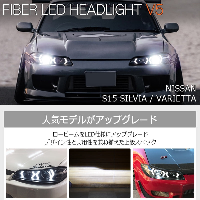 78WORKS LED LOW BEAM MODEL FIBER LED HEADLIGHT V5 BLACK FOR NISSAN S15 SILVIA VERIETTA S397BK