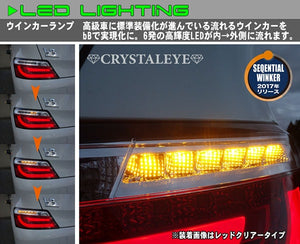 CRYSTAL EYE CRYSTAL FIBER LED TAIL LAMP V2 FLOWING TURN SIGNAL CLEAR (CL) FOR TOYOTA BB QNC20  S201-CL
