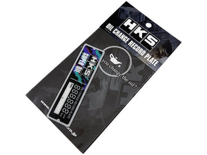 HKS OIL CHANGE RECORD PLATE FOR  51007-AK398