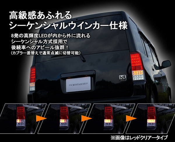 CRYSTAL EYE CRYSTAL FULL LED TAIL LAMP V3 WITH SEQUENTIAL TURN SIGNALS RED SMOKE FOR TOYOTA BB NCP30  S235-RS