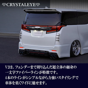 CRYSTAL EYE FIBER LED TAIL V2 RED CLEAR (RC) FOR TOYOTA ALPHARD VELLFIRE 30 ZENKI J34-RC