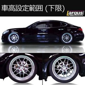 LARGUS SPEC D COILOVER KIT FOR NISSAN FUGA Y51 2WD 01011307002-QQ-766