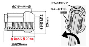 MONSTER SPORT HEPTAGON WHEEL NUTS M12XP1.5 20PCS BLACK ZZTN52-20BK