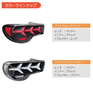 78WORKS FLOWING TURN SIGNAL TYPE FIBER LED TAIL LAMP V3 ALL CLEAR FULL CLEAR FOR TOYOTA 86 FRS ZN6 SUBARU BRZ ZC6 J236FC