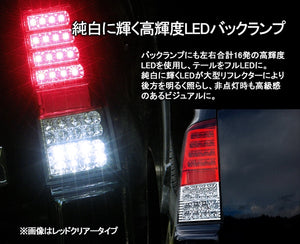 CRYSTAL EYE CRYSTAL FULL LED TAIL LAMP V3 WITH SEQUENTIAL TURN SIGNALS, RED CLEAR FOR TOYOTA BB NCP30  S235-RC