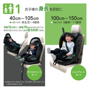 TOMS TURN LONG ROTATING CHILD SEAT TM-2001