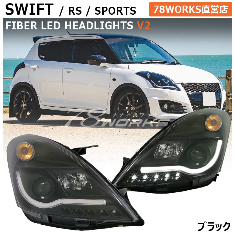 78WORKS FIBER LED HEADLIGHT V2 BLACK FOR SUZUKI ZC72S ZD72S ZC32S SWIFT RS SWIFT SPORT S090BK