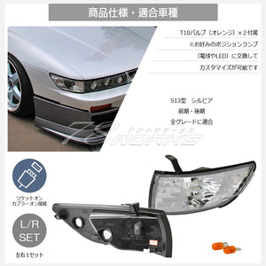 78WORKS CRYSTAL CORNER LAMP CLEAR FOR NISSAN S13 SILVIA KS QS JS J290CL