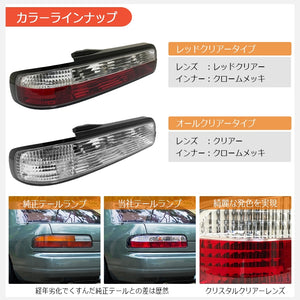 78WORKS CRYSTAL TAIL LAMP ALL CLEAR FULL CLEAR FOR NISSAN S13 SILVIA KS QS JS J258CL