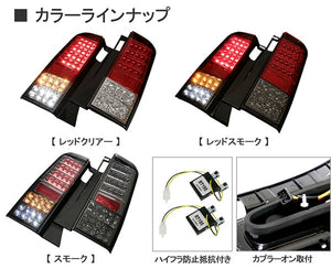 CRYSTAL EYE CRYSTAL FULL LED TAIL LAMP V3 WITH SEQUENTIAL TURN SIGNALS, RED CLEAR FOR TOYOTA BB NCP30  S235-RC