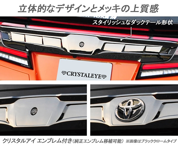 CRYSTAL EYE REAR GARNISH V2 [BLACK CHROME] FOR TOYOTA ALPHARD 30 VELLFIRE 30 J250-BN