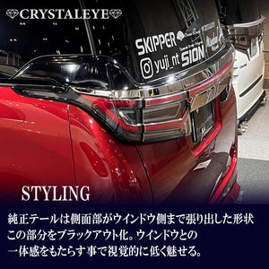 CRYSTAL EYE NEW STYLE FIBER LED TAIL SMOKE FOR TOYOTA 30 ALPHARD VELLFIRE EARLY LATE AGH3 GGH3 AYH30. S333-SM