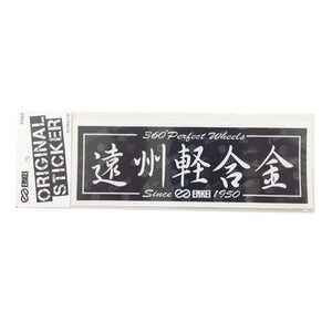 ENKEI TEAM ENKEI STICKER BLACK ST-EKG-1-B 
