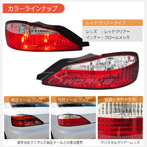 78WORKS RED AND WHITE TAIL CRYSTALS RED CLEAR TAIL LAMPS FOR NISSAN S15 SILVIA VERIATTA J048RC