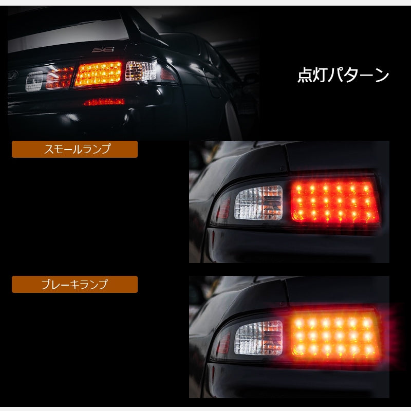 78WORKS CUSTOM-MADE LIMITED EDITION LED TAIL LAMPS IN ALL CLEAR BLACK BASE FOR NISSAN S14 CS14 SILVIA S409CLVCCL 3-PIECE SET
