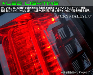 CRYSTAL EYE CRYSTAL FIBER LED TAIL CLEAR (CL) FOR TOYOTA VOXY NOAH ESQUIRE 80  J174-CL