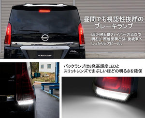 CRYSTAL EYE FIBER LED TAIL LAMP WITH SEQUENTIAL TURN SIGNALS (SMOKE) FOR NISSAN SERENA C27 J210-SM