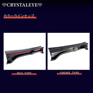 CRYSTAL EYE FIBER LED TAILGATE REAR GARNISH RED BAR FOR TOYOTA YARIS 5-DOOR KSP210 MXPA10 MXPH10 J316-R