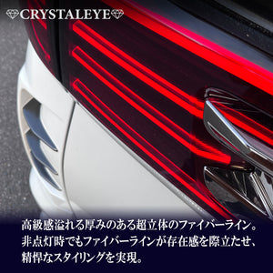 CRYSTAL EYE FIBER LED TAIL V2 SMOKE (SM) FOR TOYOTA ALPHARD VELLFIRE 30 ZENKI J34-SM