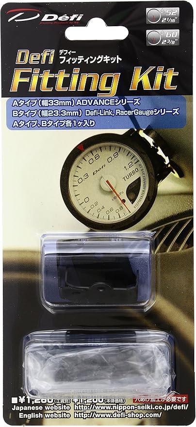 DEFI REPAIR PARTS FITTING KIT DF09501