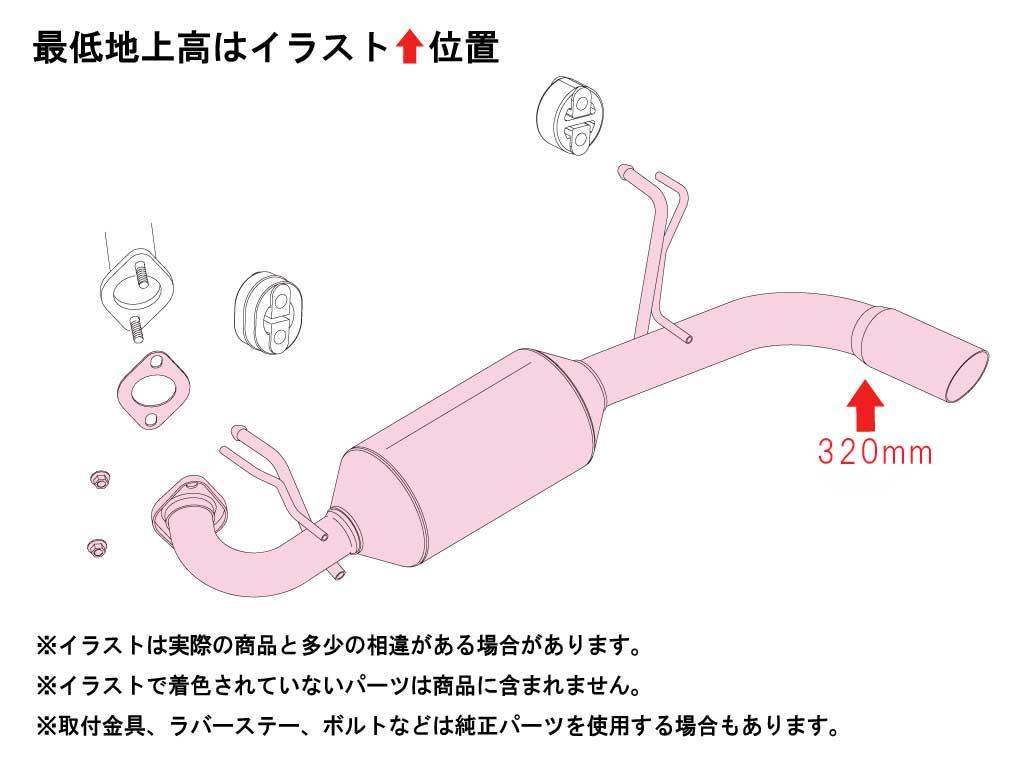 FUJITSUBO A-K EXHAUST FOR SUZUKI JIMNY JB64W 750-81927