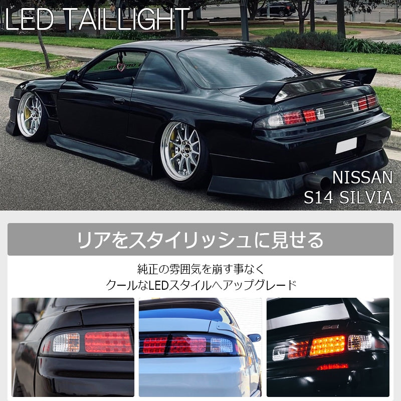 78WORKS LED TAIL LAMP BLACK 3-PIECE SET FOR NISSAN S14 SILVIA S079BKVCBK