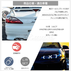 78WORKS RED AND WHITE TAIL CRYSTALS RED CLEAR TAIL LAMPS FOR NISSAN S15 SILVIA VERIATTA J048RC