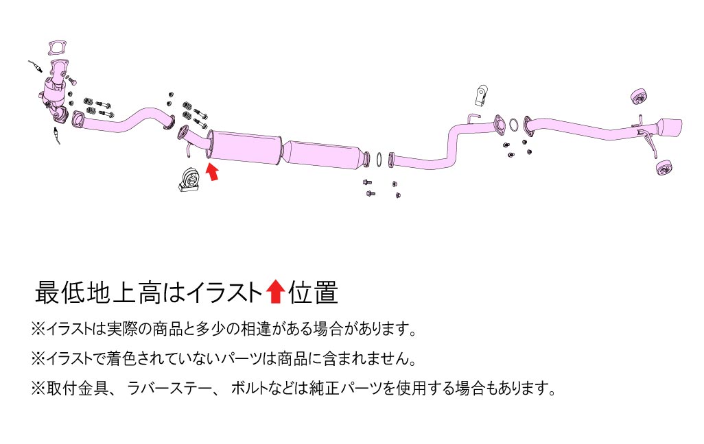 FUJITSUBO EXH PERFORMANCE UNIT AUTHORIZE EXHAUST FOR SUZUKI SWIFT SPORT AT ZC33S 050-81564