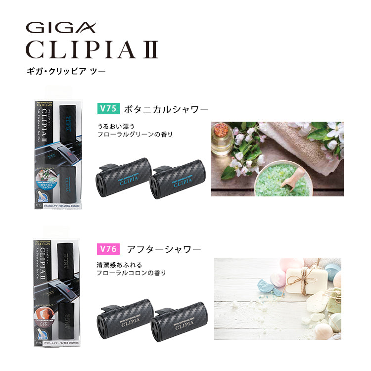 AIR SPENCER CAR AIR FRESHENER GIGA CLIPIA 2 V76 AFTER SHOWER  FOR  56726