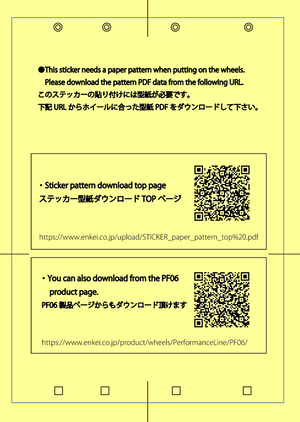 ENKEI EK DAZZLE WHEEL STICKER 99000-EKDWS