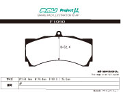 PROJECT MU BRAKE PADS 999 FOR APCP3894D54 FOR  F1090-999