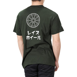 RAYS OFFICIAL T-SHIRT 24S-E SIZE L FOREST GREEN 7409030020117