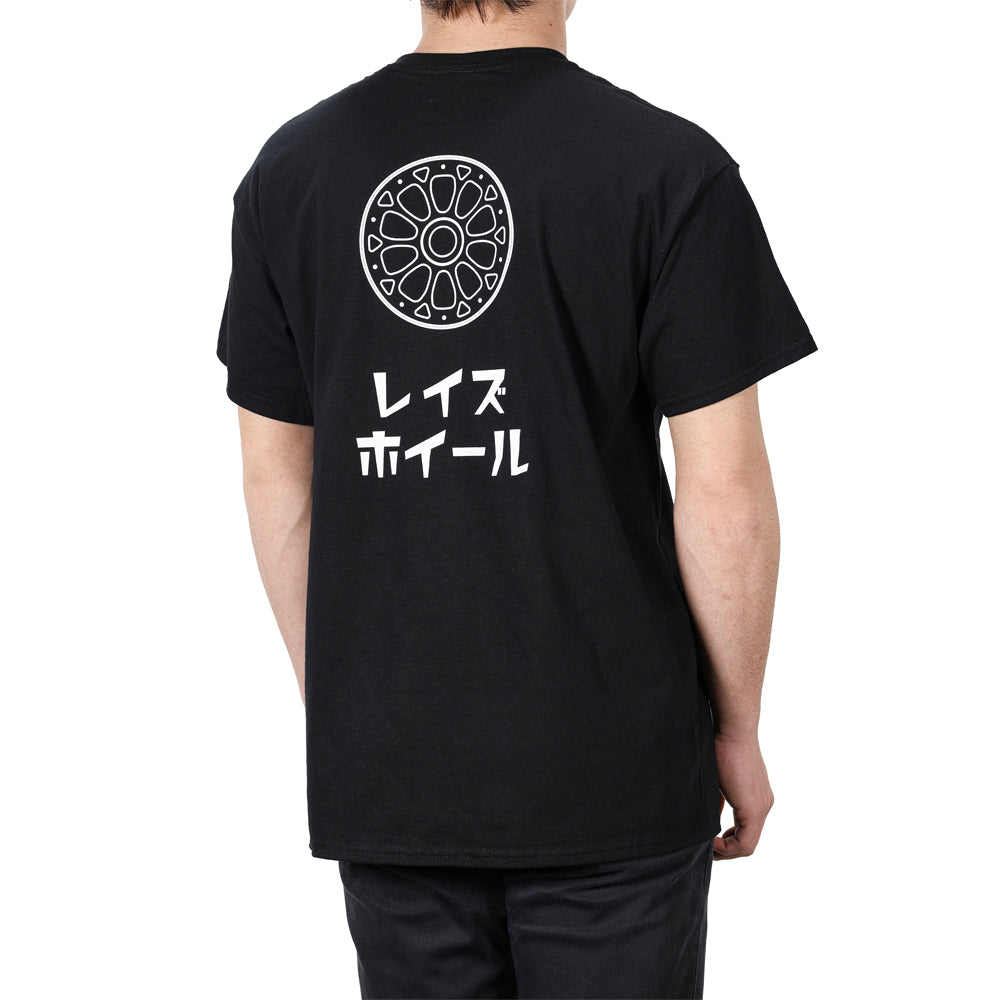 RAYS OFFICIAL T-SHIRT 24S-E SIZE M BLACK 7409030020096