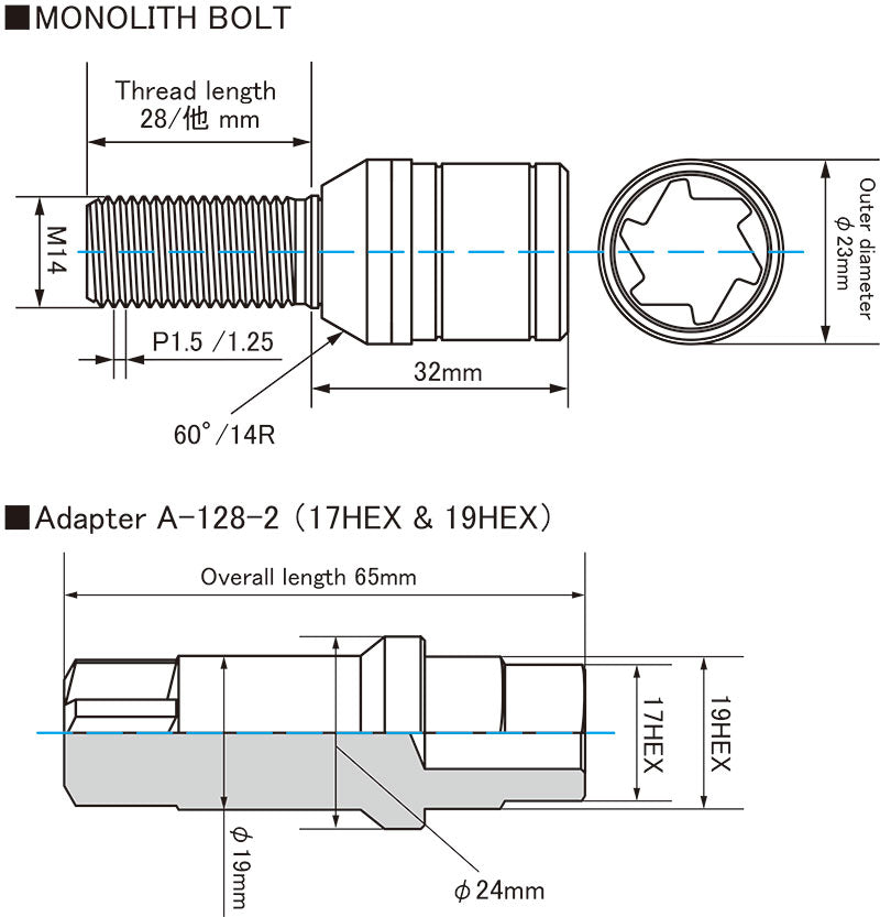 KYO-EI MONOLITH BOLT DEDICATED ADAPTER (1PC) FOR  A-128-2