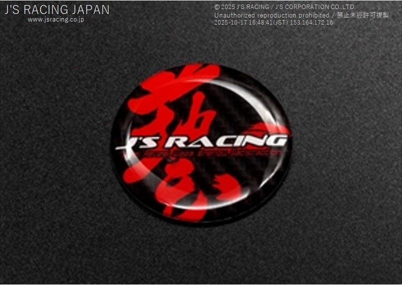 J'S RACING OIL FILLER CAP REPAIR STICKER OFW-SEAL