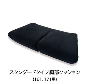 BRIDE EDIRB THIGH CUSHION (FOR 161, 171) BLACK P24PC2