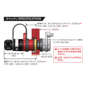 RAYS APEX DESIGN RAPID PRECISION STD AIR VALVE 4PC SET 6505AX0202001