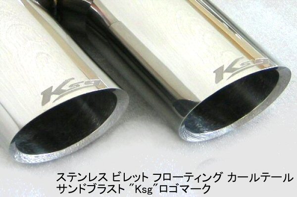 KREISSIEG CAT-BACK F1 SOUND VALVETRONIC EXHAUST SYSTEM STAINLESS STEEL BILLET FLOATING CURL TAIL SANDBLASTED KSG LOGO MARK FOR MASERATI GRANSPORT MGS-04-STAINLESSBILLET