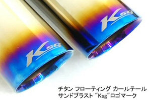 KREISSIEG F1 SOUND VALVETRONIC EXHAUST SYSTEM ULTIMATE VER. TITANIUM FLOATING CURL TAIL SANDBLAST KSG LOGO MARK FOR FERRARI F360 MODENA SPIDER F360-12-TITANIUM-MODENA